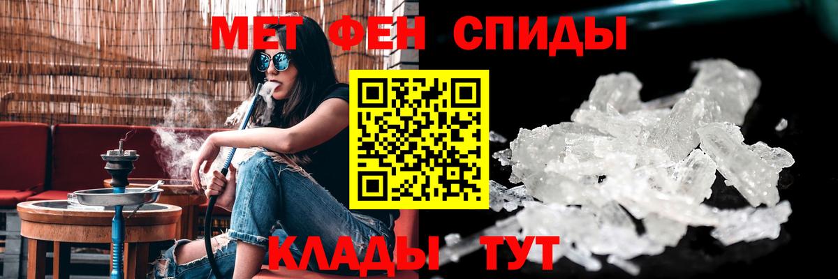 Ишим  Amphetamine Розовый  Amphetamine  Вход с VPN 