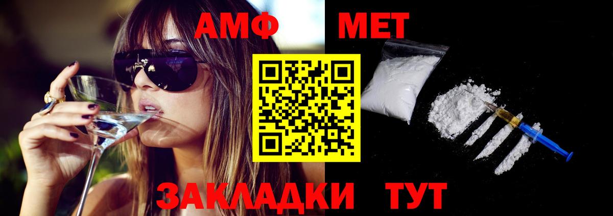 МАРИХУАНА Ишим
