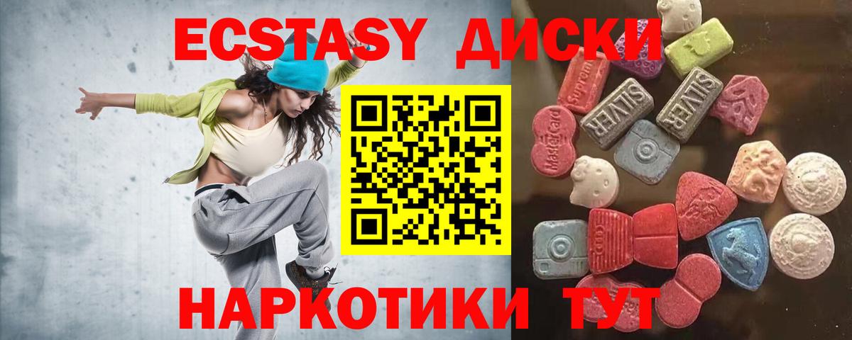 Ишим  гидра ссылка  Ecstasy VHQ  Вход с VPN  Ecstasy Punisher 