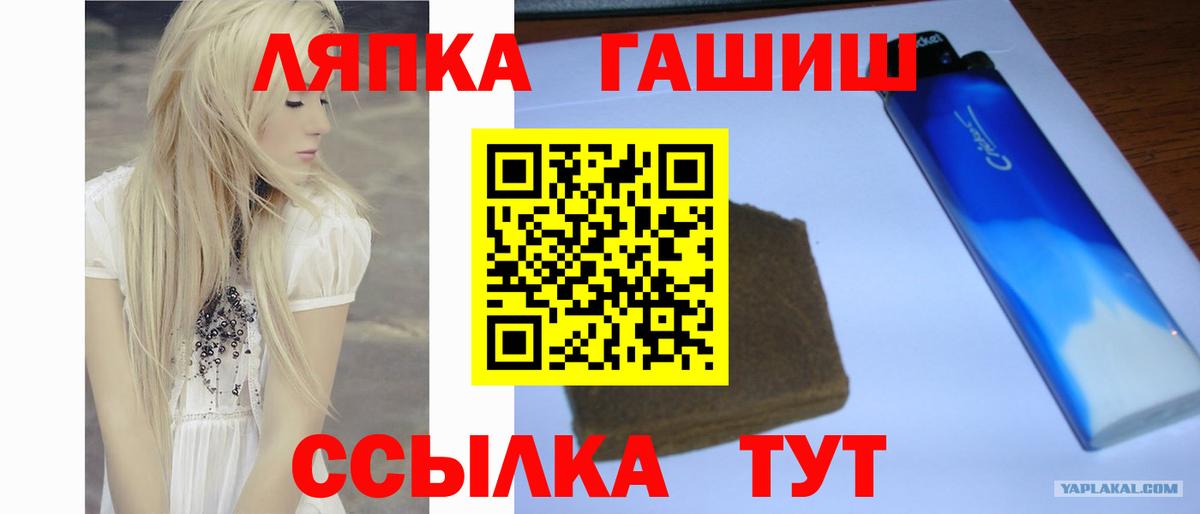 ГАШИШ убойный Ишим
