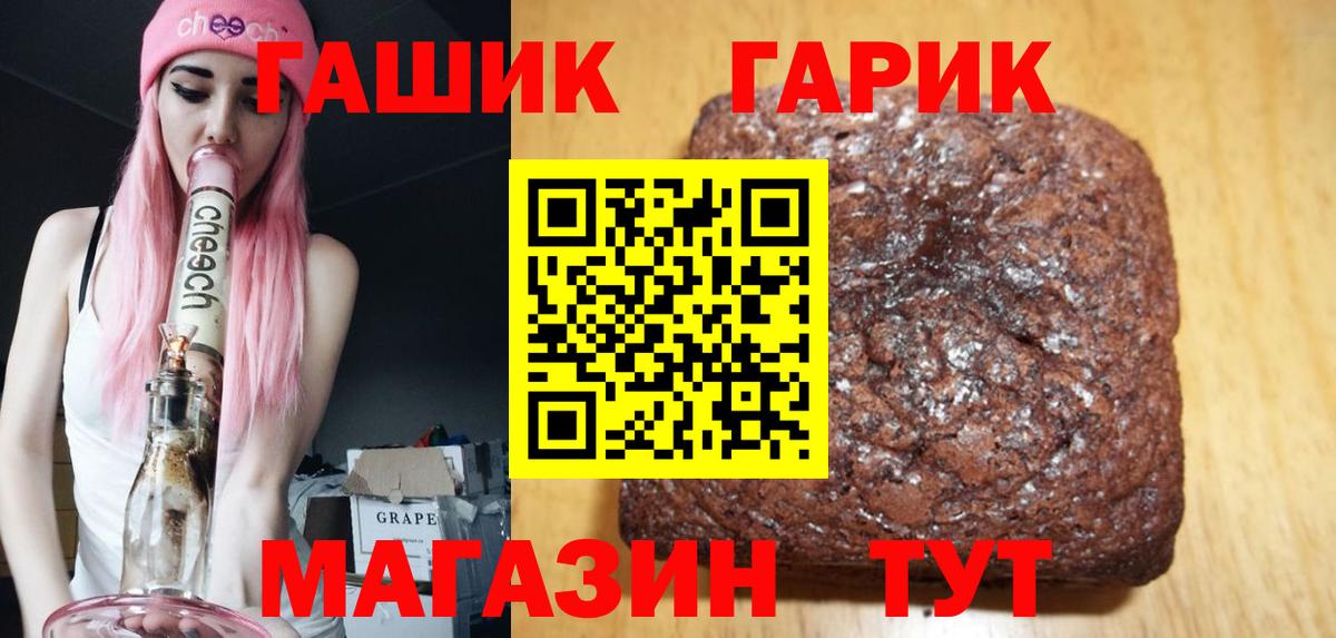 Ишим  Вход с VPN  Мефедрон  ГАШ  Магазин наркотиков  Меф МЯУ МЯУ   МАРИХУАНА  Экстази 
