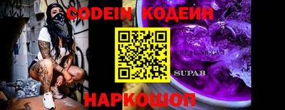 ALPHA PVP Конаково
