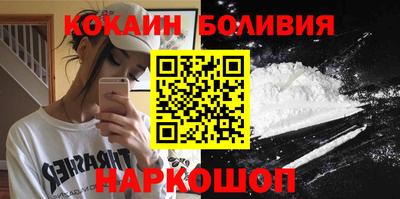 соль ск Берёзовский