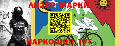 эйфоретик Бийск