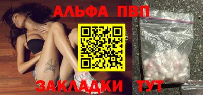 Альфа ПВП Беслан