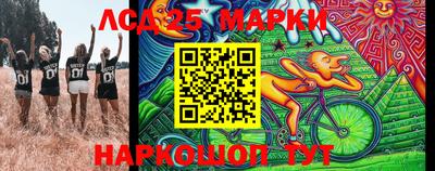 эйфоретик Бийск