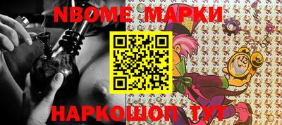 эйфоретик Бийск
