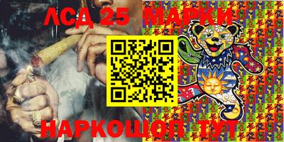 соль ск Берёзовский