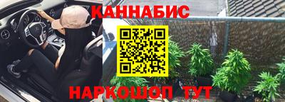 эйфоретик Бийск