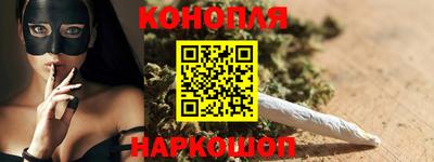 эйфоретик Бийск