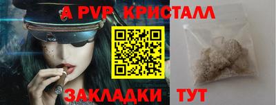 Альфа ПВП Беслан