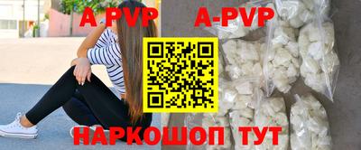 эйфоретик Бийск