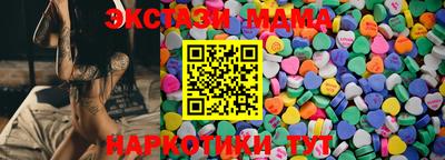 соль ск Берёзовский