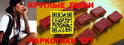 эйфоретик Бийск