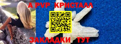 соль ск Берёзовский