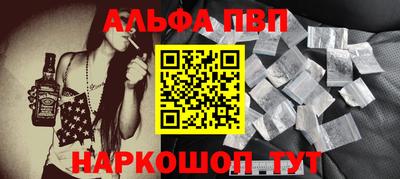 соль ск Берёзовский