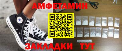 эйфоретик Бийск
