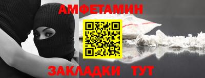 бошки Комсомольск-на-Амуре