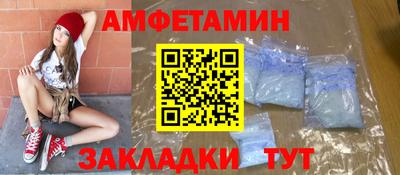соль ск Берёзовский