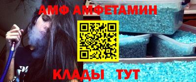 соль ск Берёзовский