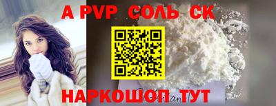 Альфа ПВП Беслан