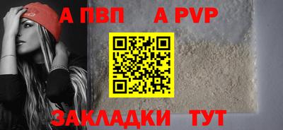 эйфоретик Бийск