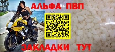 соль ск Берёзовский