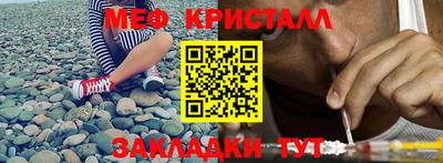 эйфоретик Бийск