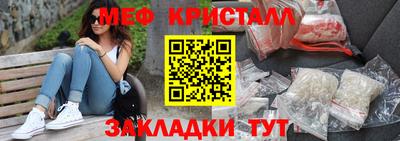 эйфоретик Бийск