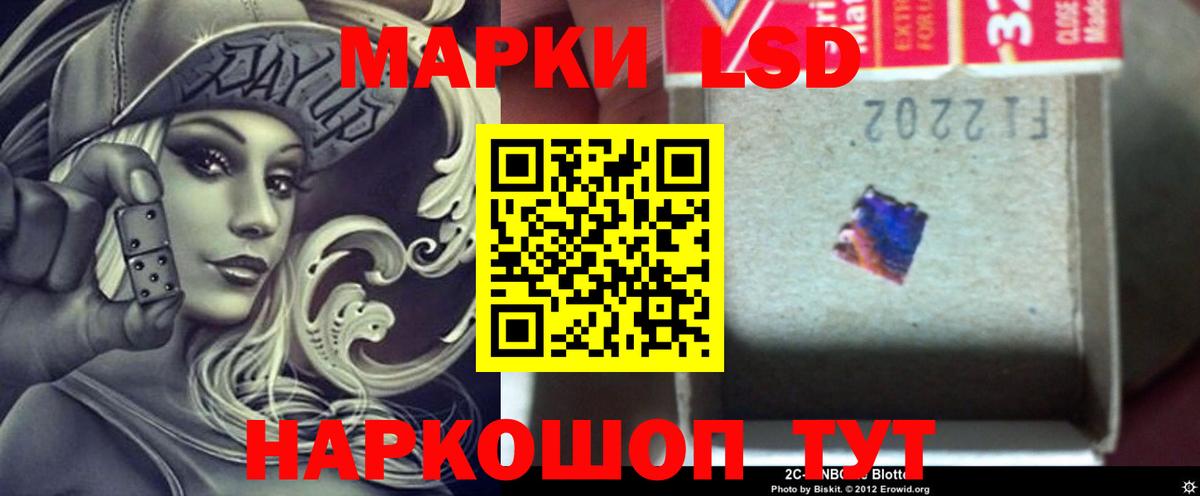 Ишим  ЛСД экстази ecstasy  KRAKEN ONION  Лсд 25 экстази  Вход с VPN  LSD-25 экстази кислота 