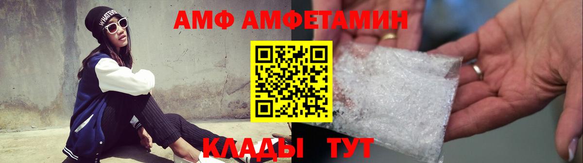 Метамфетамин витя  МЕТАМФЕТАМИН  Метамфетамин витя  Ишим  Вход с VPN 