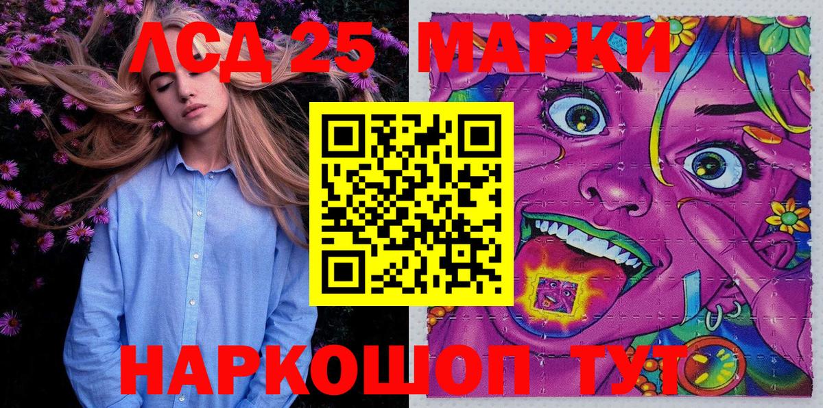 цены   Марки N-bome 1500мкг  Вход с VPN  Ишим  Марки N-bome 1500мкг  Наркотические марки 