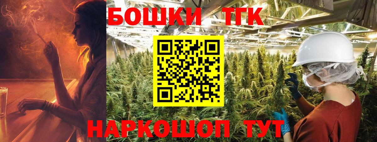 Канабис сатива  Конопля OG Kush  Шишки марихуана сатива  Шишки марихуана LSD WEED  Ишим  Вход с VPN 