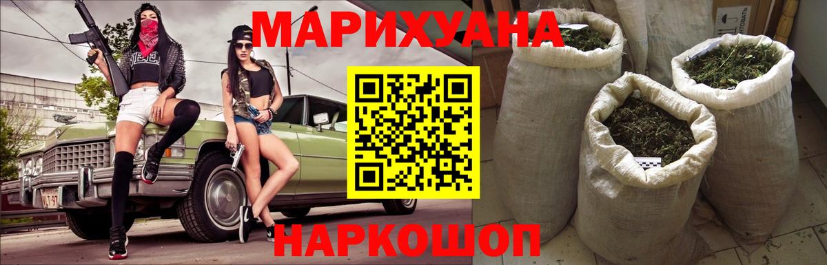 Конопля тримм Ишим